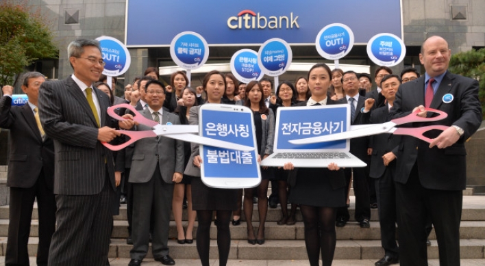 [Photo News] Fight against financial scams