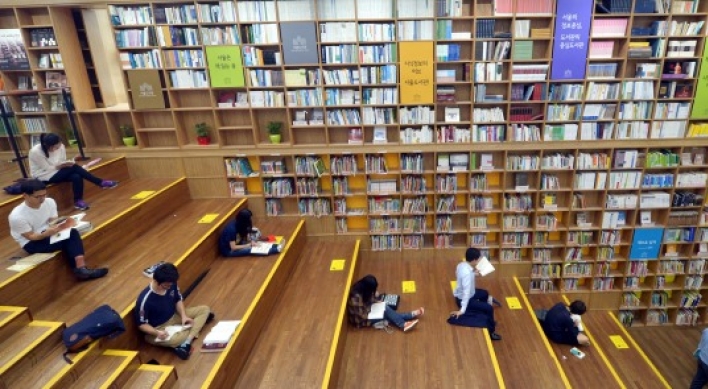 Korean libraries embrace new, expanded roles