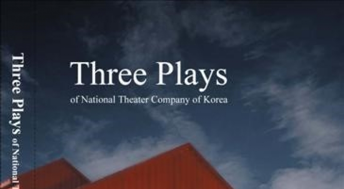 National Theater Company releases English book