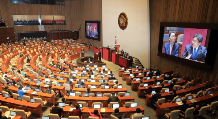 Saenuri moves to revise National Assembly Act
