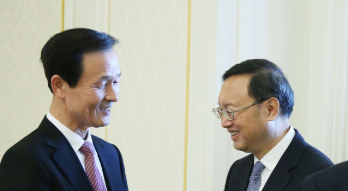 Seoul, Beijing hold first strategic security dialogue