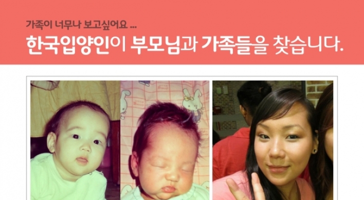Korean adoptee flyers Seoul in hope of finding birth parents