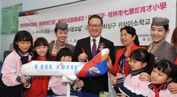 Asiana Airlines supplies equipment to Chinese school