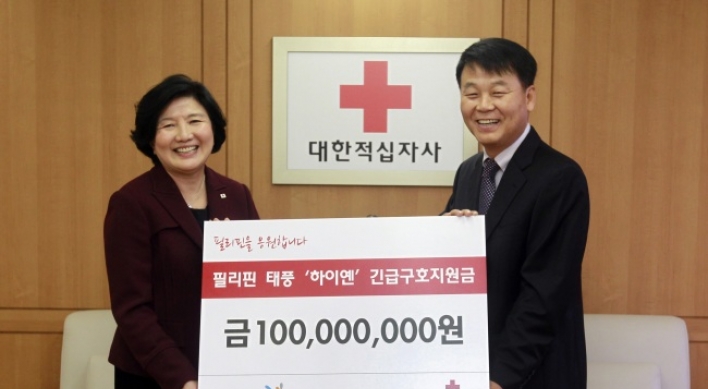 [Photo News] KT&G relief aid to Philippines