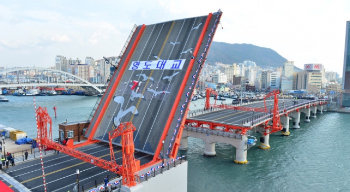 Drawbridge restored in Busan after 47 years