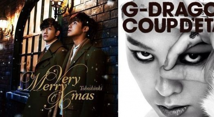 G-Dragon, TVXQ and KARA top Japan music charts