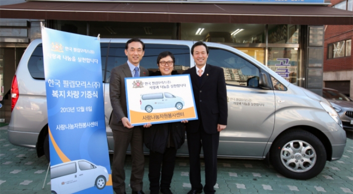 [Photo News] Vehicle donation