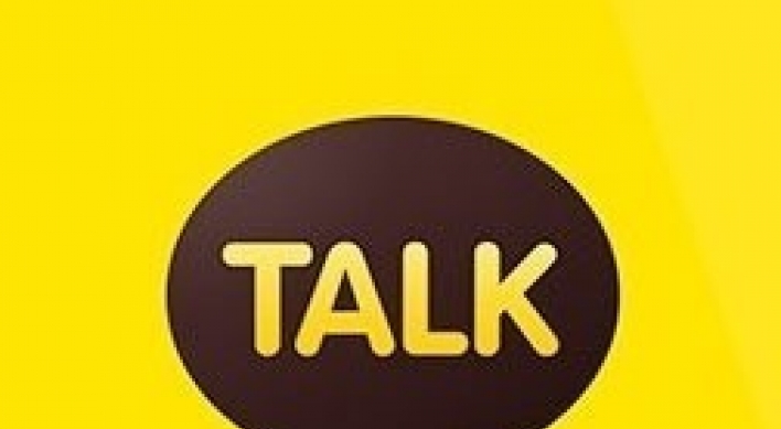 Kakao Talk suffers service glitch