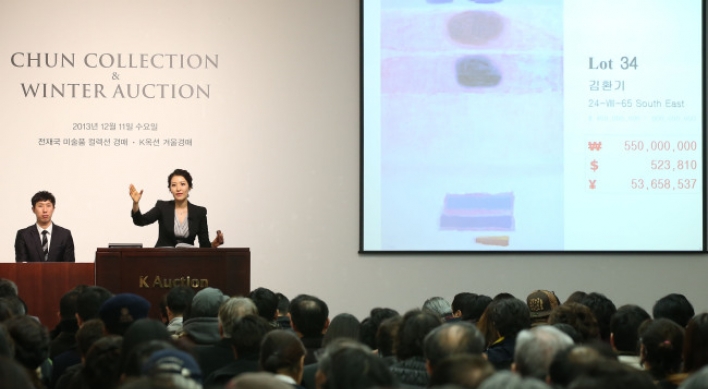 Art auction of Chun family collection draws huge interest