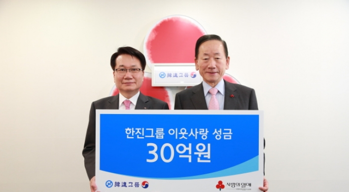 Hanjin donates 3 billion won to charity fund