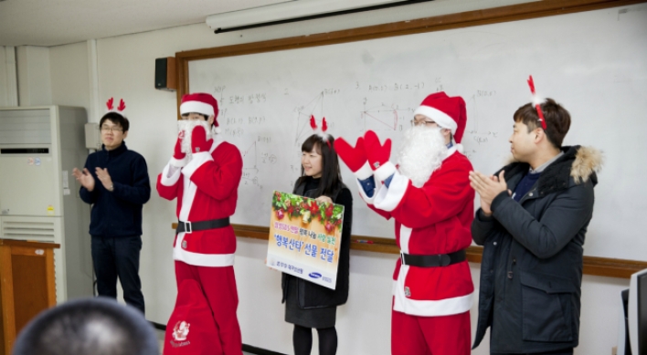 [Photo News] Spreading the holiday spirit