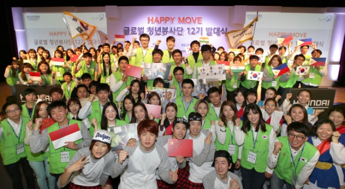 Hyundai launches youth service corps