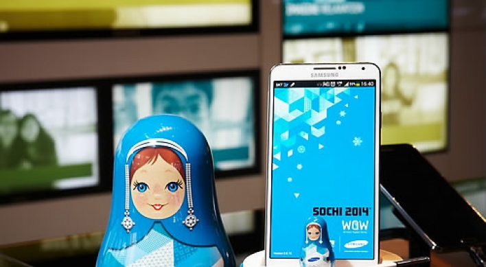 삼성, 소치 올림픽 전용 앱 선보여