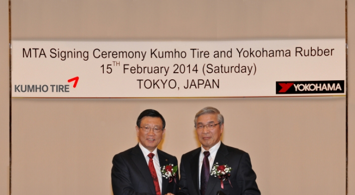 [Photo News] Kumho-Yokohama alliance
