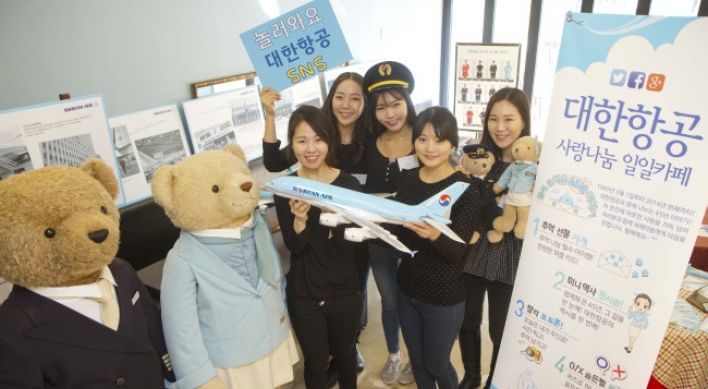 [Photo News] Korean Air anniversary