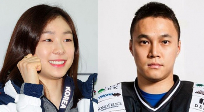 Kim Yu-na spotted dating ice hockey player