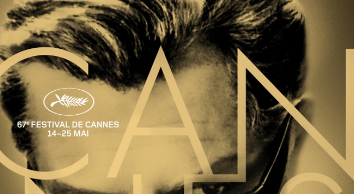 Cannes taps epitome of 1960s cool for poster