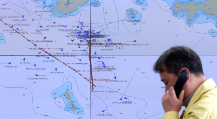 [Ferry Disaster] Rapid direction change, route deviation may be cause of ferry disaster