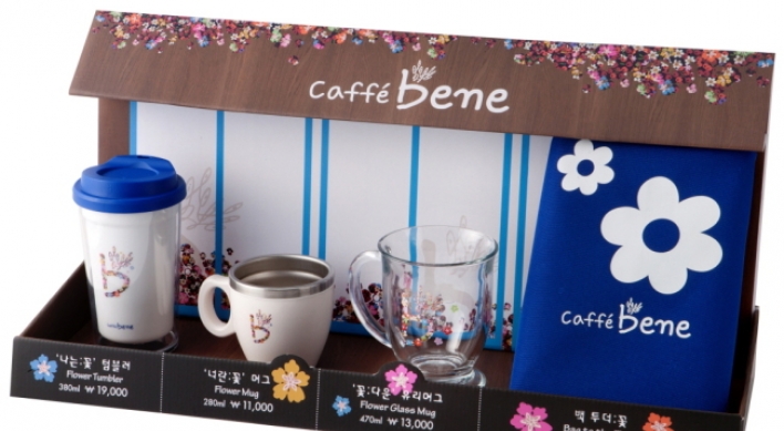 Caffe Bene releases mugs for spring picnickers