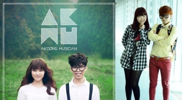 AKMU tops Melon chart for 5 weeks, ventilates appearance-prevailing K-pop scene