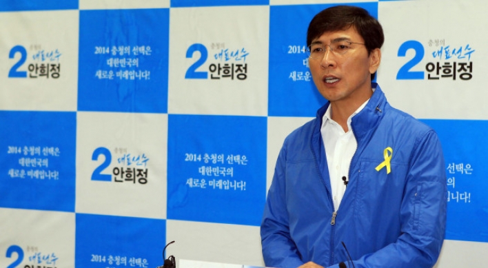 ‘Little Roh’ Ahn reelected in South Chungcheong