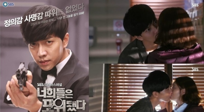 Lee Seung-gi undecided about returning to ‘You’re All Surrounded’