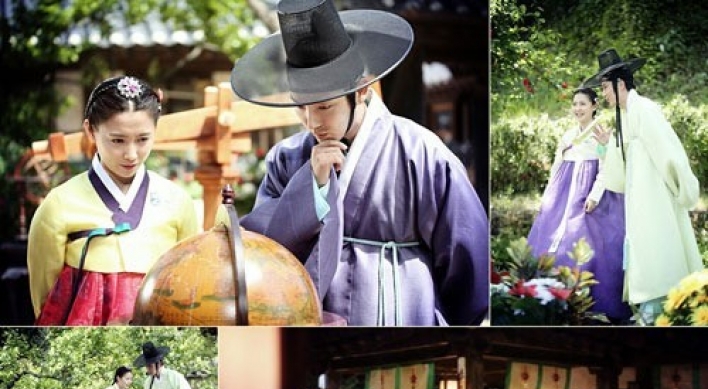 KBS releases couple photos of “Joseon’s Gunman”
