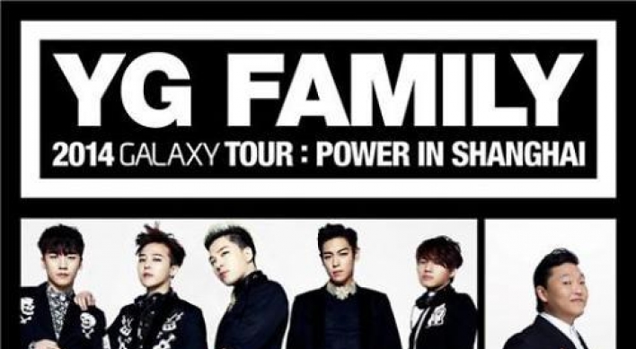 YG Entertainment to showcase joint concert in China