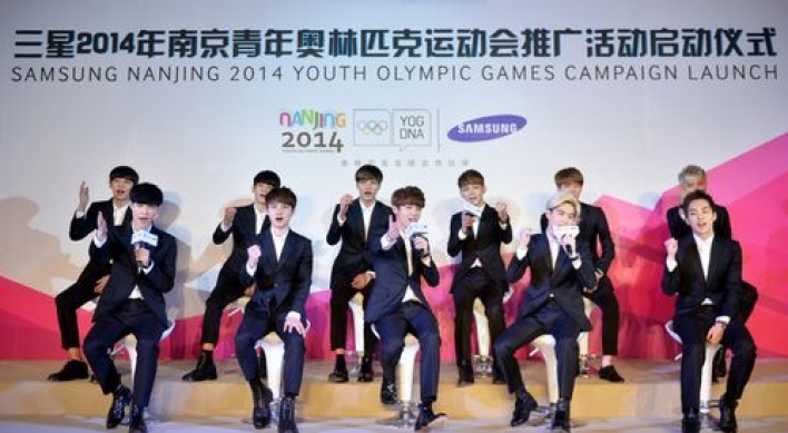 EXO to promote Nanjing Youth Olympics with Samsung