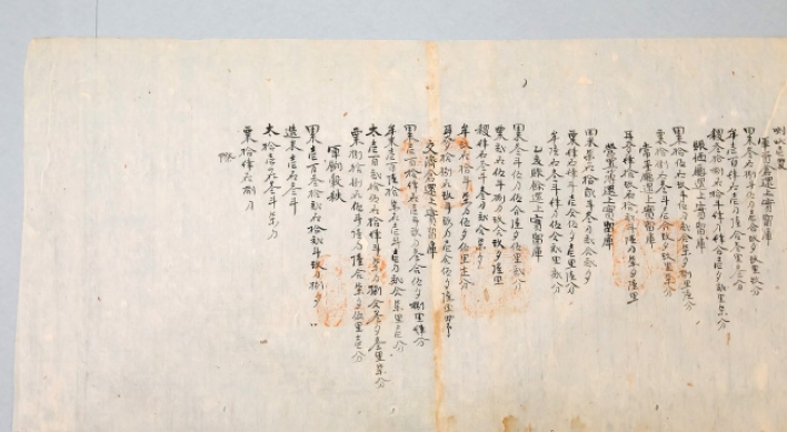 Historical manuscript reveals Joseon military capability