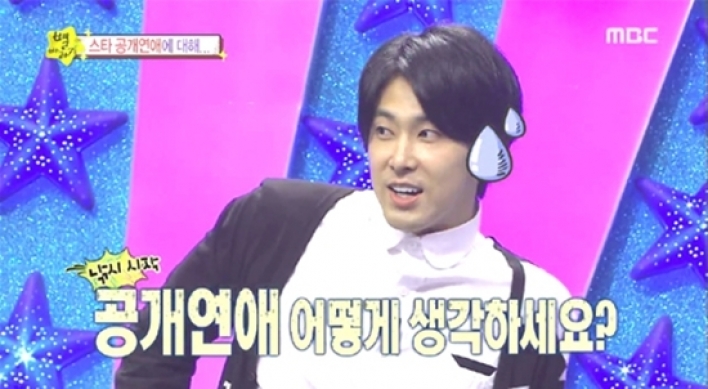 U-know Yunho not okay with dating publicly
