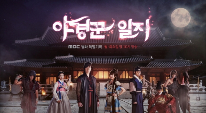 Jung Il-woo, Jung Yun-ho beam in ‘The Night Watchman’ posters