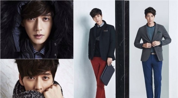 Park Hae-jin dressed in fall, winter clothes