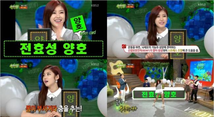 Jun Hyo-sung takes TV brain test