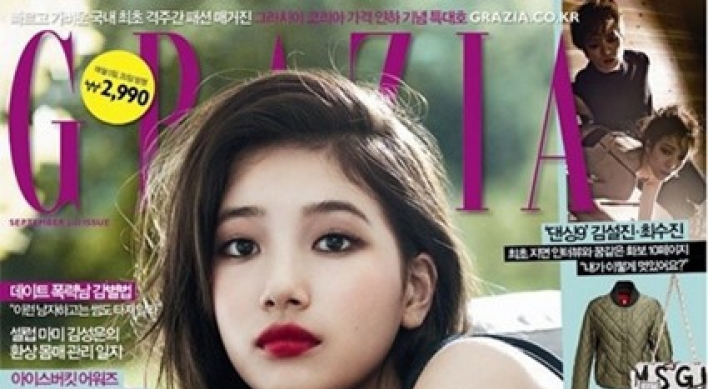 Suzy on cover of fashion magazine