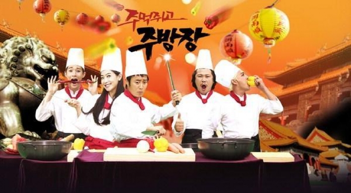 Henry vs Kim Byung-man on “Clenched Fist Chef”