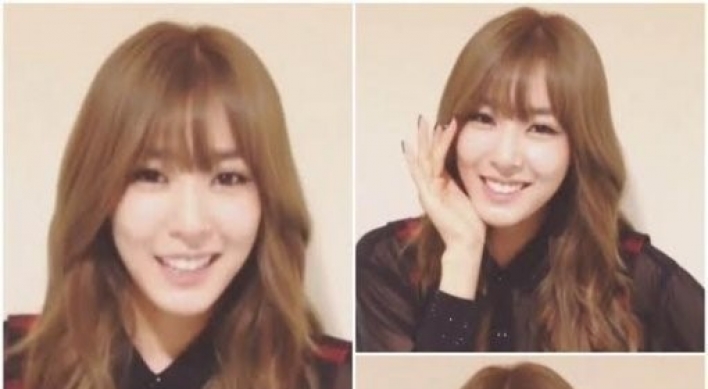 Tiffany starts Instagram account to communicate with fans