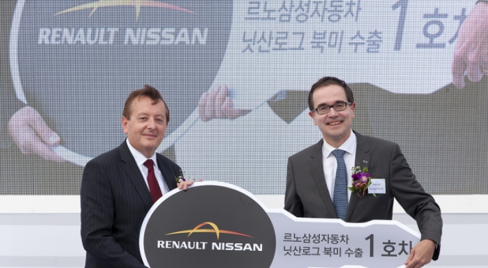 Renault Samsung Motors starts Nissan Rogue shipments to U.S.