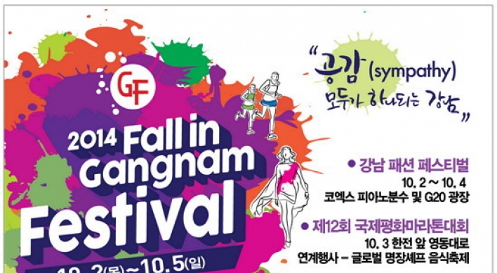 Fashion, food and JYJ in Gangnam