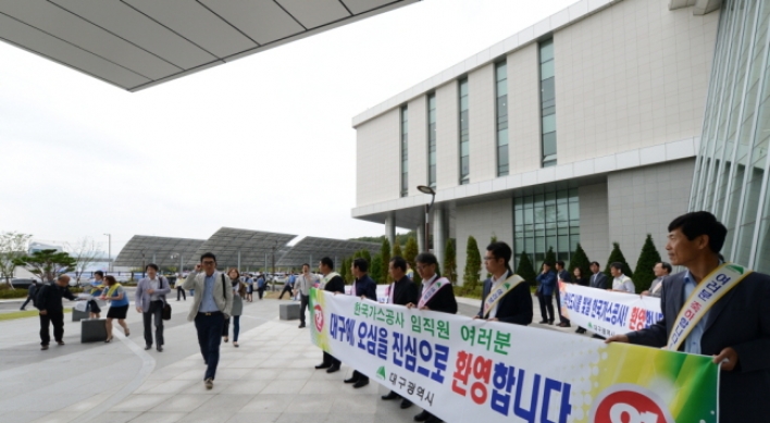 KOGAS moves headquarters to Daegu