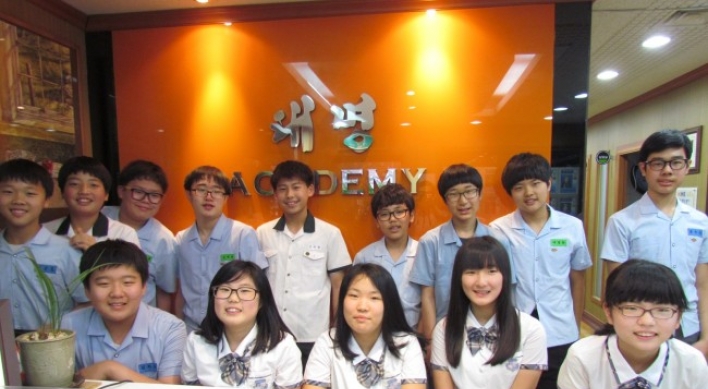 Daeymyung Academy helps students grow