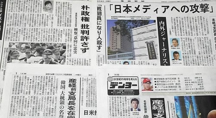 Japan regrets reporter’s indictment