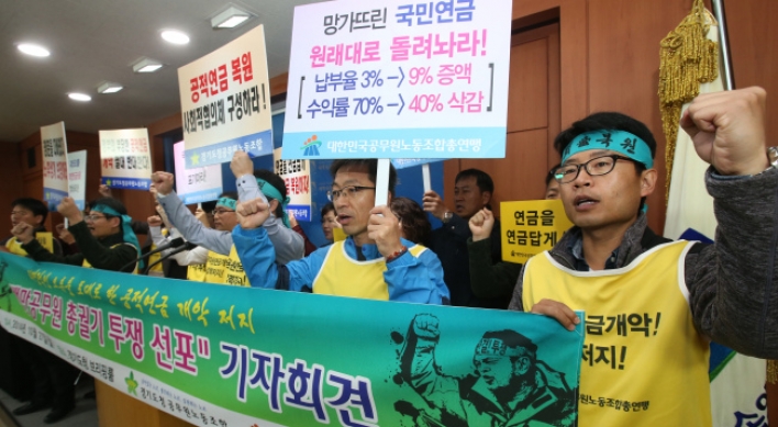 Saenuri pushes to delay pension for public sector