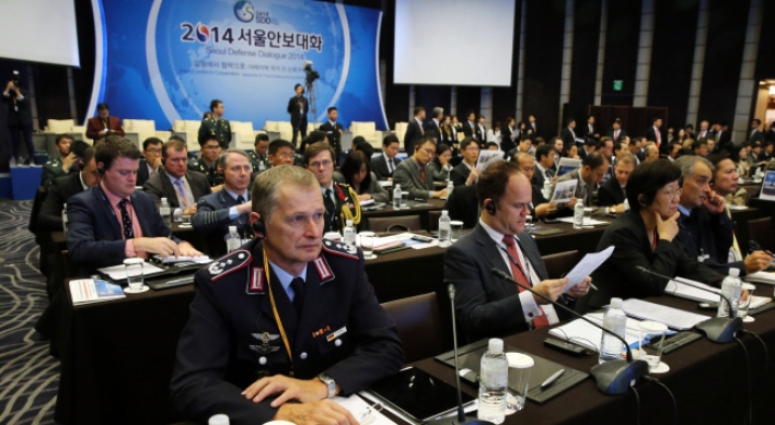 Defense forum calls for more regional trust-building efforts