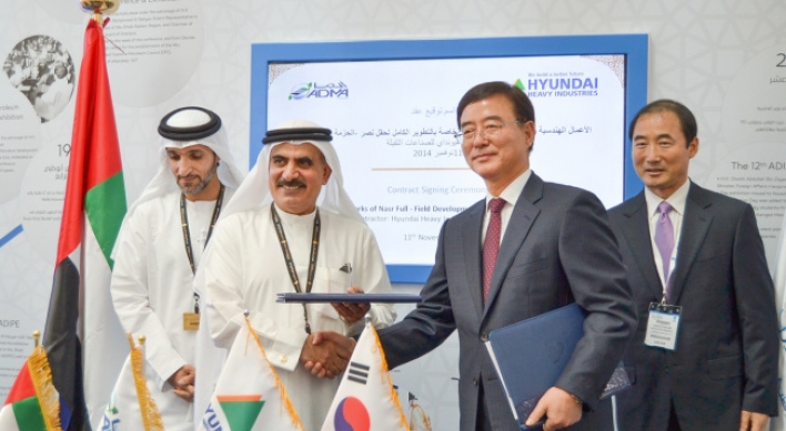 Hyundai Heavy signs W2tr UAE deal