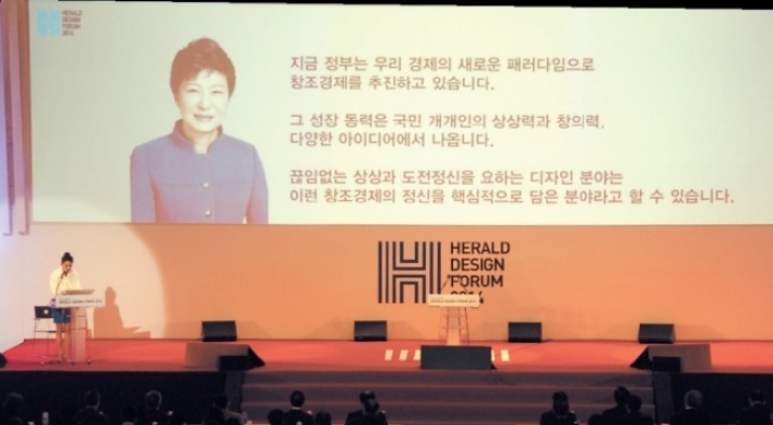 [Design Forum] A valuable platform for design vision, knowledge, philosophy: Park