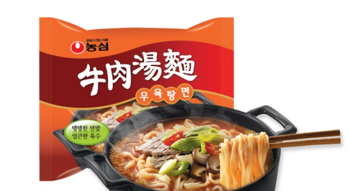 Thick-noodle ramen from Nongshim