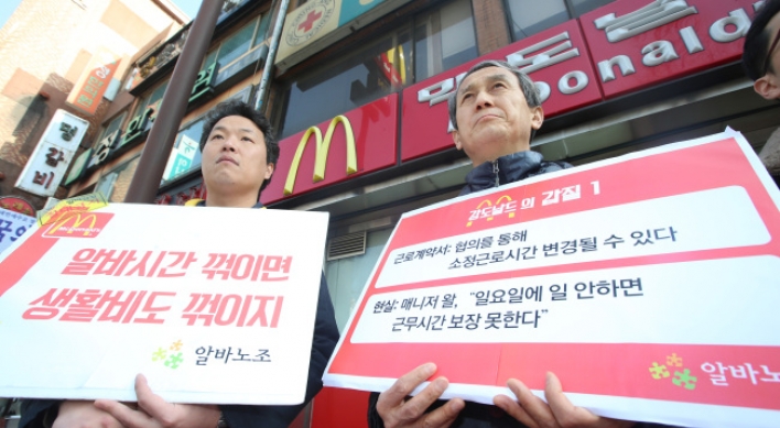 McDonald’s in conflict with part-timers union
