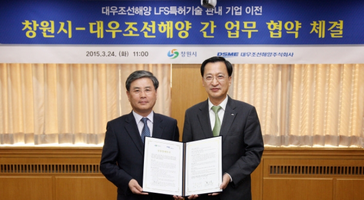 DSME to share LNG-fueled ship technology with Changwon