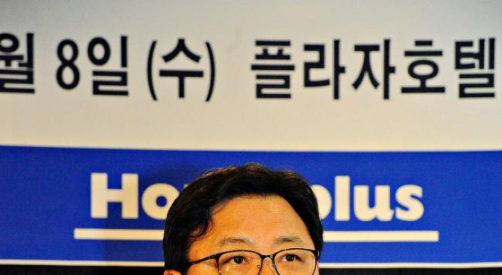 Homeplus cuts prices 30% following scandal
